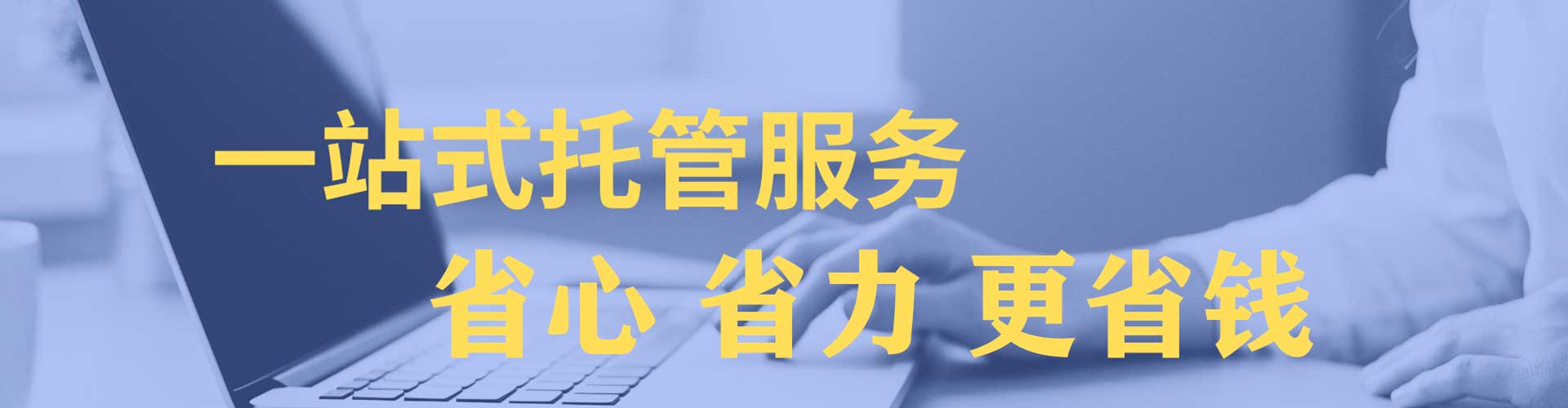 修武竞价开户