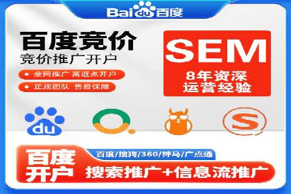 百度推广CPA、CPM收费标准解读及某品牌广告实践
